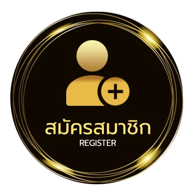 สมัครสมาชิก ยูฟ่า 191 เข้าสู่ระบบ ง่ายสุด ๆ
