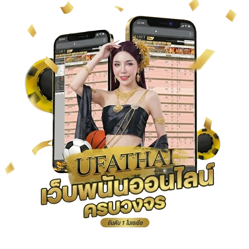 ยูฟ่า 191 เข้าสู่ระบบ โปรโมชั่น — สมาชิกทุกคน