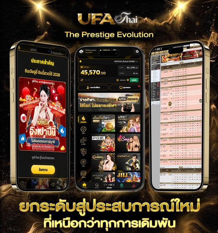 ยูฟ่า 191 เข้าสู่ระบบ  เว็บพนันออนไลน์